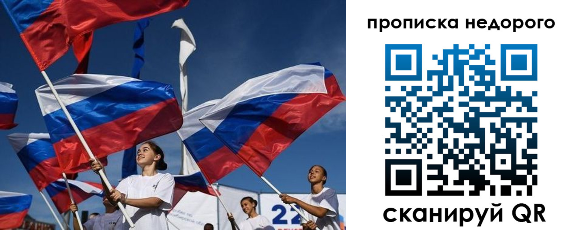 регистрация для школы в Корсакове