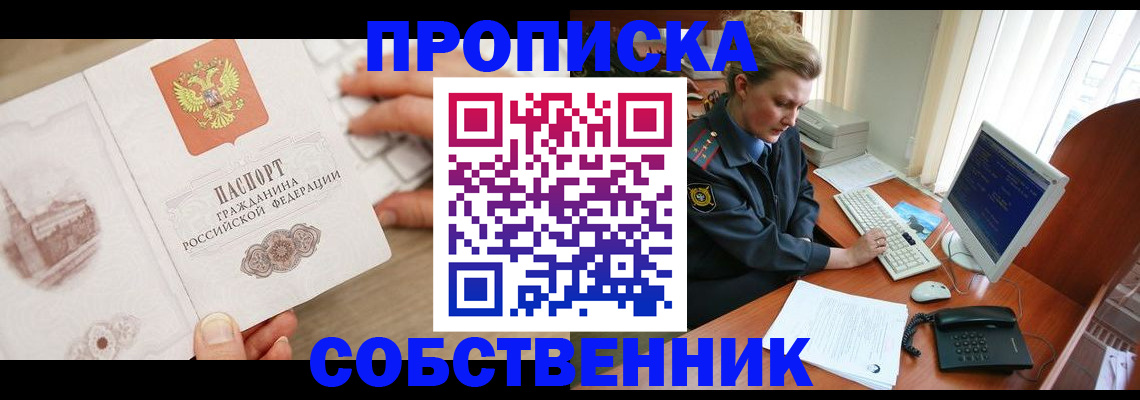 форма 3 в Корсакове