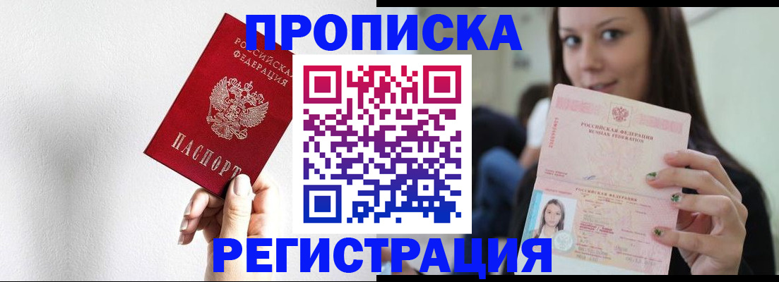 регистрация для дет. сада в Корсакове